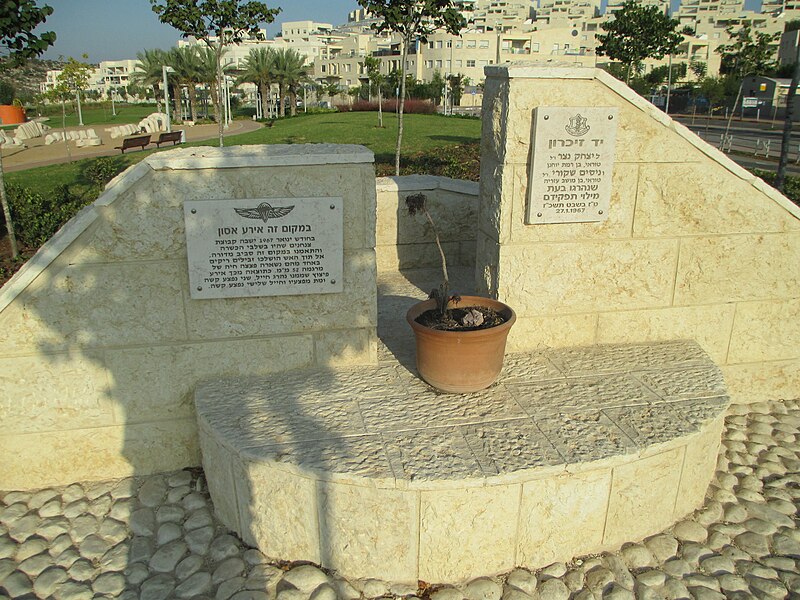 Modiin Memorial
